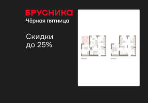 4-к квартира, вторичка, 140м2, 14/15 этаж