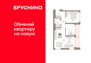 1-к квартира, вторичка, 61м2, 19/23 этаж