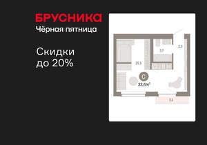 Студия квартира, вторичка, 34м2, 9/12 этаж