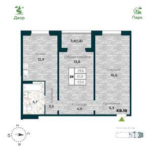 2-к квартира, строящийся дом, 64м2, 16/25 этаж