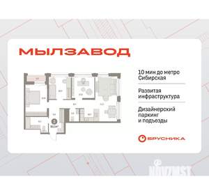 3-к квартира, вторичка, 90м2, 18/30 этаж