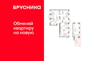 4-к квартира, сданный дом, 294м2, 8/11 этаж