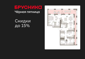 3-к квартира, вторичка, 155м2, 27/30 этаж