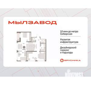 2-к квартира, вторичка, 85м2, 13/30 этаж
