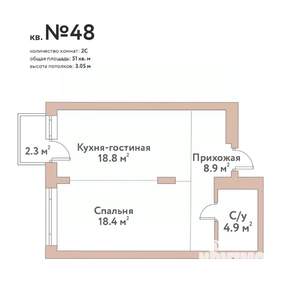 2-к квартира, строящийся дом, 51м2, 8/11 этаж