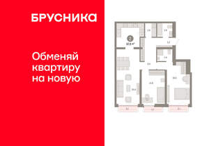 2-к квартира, вторичка, 98м2, 2/23 этаж