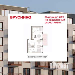 2-к квартира, вторичка, 94м2, 2/8 этаж