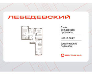 2-к квартира, вторичка, 80м2, 4/12 этаж
