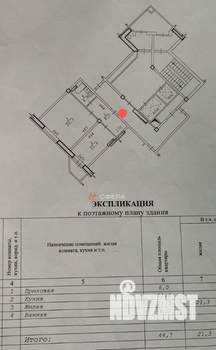 1-к квартира, вторичка, 45м2, 8/14 этаж