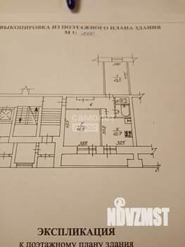 2-к квартира, вторичка, 55м2, 1/10 этаж