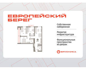 3-к квартира, вторичка, 87м2, 19/23 этаж