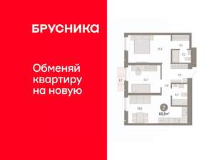 2-к квартира, вторичка, 67м2, 6/23 этаж