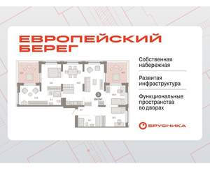 3-к квартира, вторичка, 135м2, 13/17 этаж