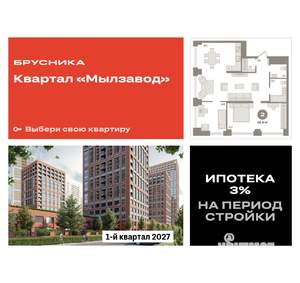 2-к квартира, вторичка, 87м2, 4/30 этаж