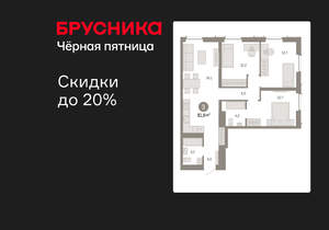 3-к квартира, вторичка, 82м2, 5/23 этаж