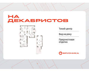 4-к квартира, вторичка, 294м2, 8/11 этаж