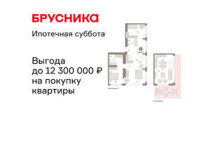 3-к квартира, вторичка, 129м2, 23/23 этаж