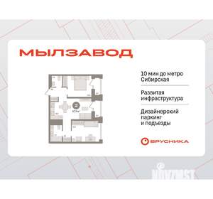 2-к квартира, вторичка, 68м2, 18/30 этаж