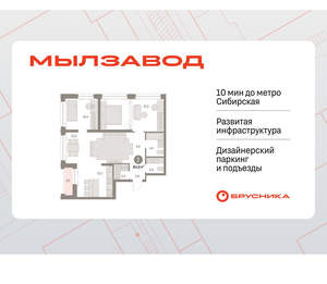 2-к квартира, вторичка, 84м2, 26/30 этаж