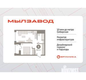 1-к квартира, вторичка, 45м2, 22/30 этаж