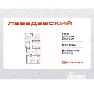 2-к квартира, вторичка, 79м2, 12/12 этаж