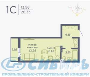 Студия квартира, вторичка, 28м2, 6/17 этаж