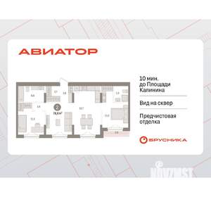 2-к квартира, вторичка, 79м2, 8/9 этаж