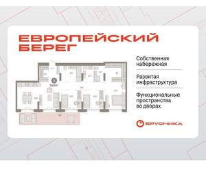 3-к квартира, вторичка, 124м2, 1/17 этаж