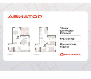3-к квартира, вторичка, 123м2, 15/15 этаж