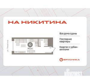 Студия квартира, сданный дом, 24м2, 3/17 этаж