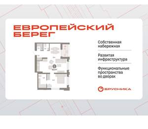 1-к квартира, вторичка, 63м2, 8/17 этаж