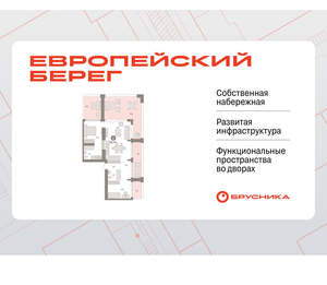 2-к квартира, вторичка, 135м2, 22/23 этаж