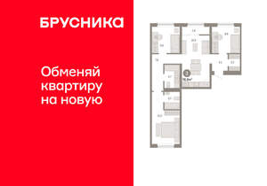 3-к квартира, вторичка, 79м2, 7/15 этаж
