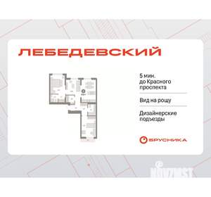2-к квартира, вторичка, 80м2, 4/9 этаж