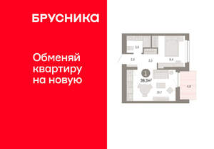 1-к квартира, вторичка, 39м2, 5/12 этаж