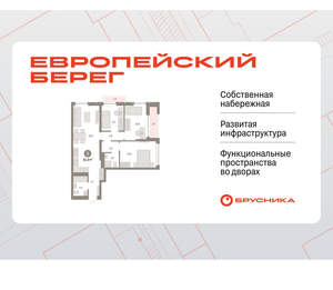 3-к квартира, вторичка, 82м2, 16/23 этаж