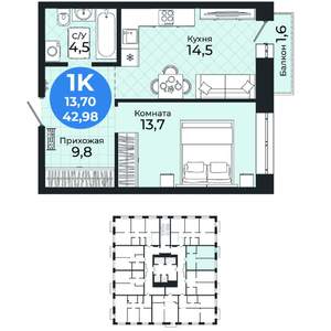 1-к квартира, вторичка, 43м2, 2/25 этаж