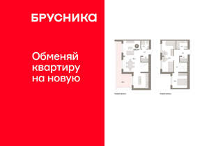 2-к квартира, вторичка, 109м2, 8/15 этаж