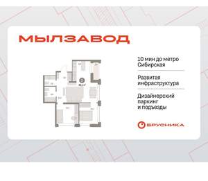 2-к квартира, вторичка, 66м2, 22/30 этаж