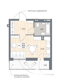 Студия квартира, сданный дом, 32м2, 22/25 этаж