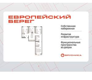 3-к квартира, вторичка, 82м2, 6/15 этаж