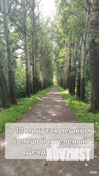 2-к квартира, вторичка, 52м2, 12/25 этаж