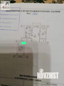 2-к квартира, вторичка, 44м2, 3/5 этаж