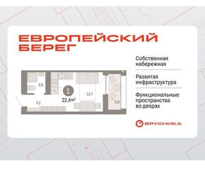 Студия квартира, вторичка, 22м2, 14/17 этаж