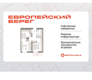 1-к квартира, вторичка, 46м2, 5/23 этаж