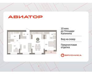 2-к квартира, вторичка, 79м2, 9/15 этаж