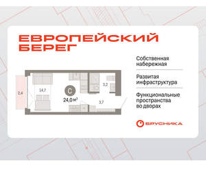 Студия квартира, вторичка, 24м2, 1/23 этаж