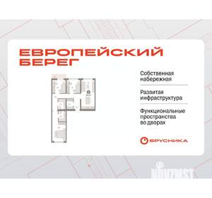 3-к квартира, вторичка, 90м2, 7/9 этаж