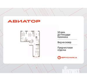 2-к квартира, вторичка, 77м2, 9/9 этаж