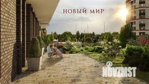 2-к квартира, вторичка, 68м2, 12/24 этаж